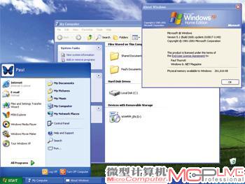 Windows XP成为有史以来微软成功的视窗操作系统