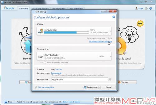 21.运行Acronis True Image Home 2012软件，选择“Back up system”，在弹出窗口中点击“Multiplepartitions selection”。