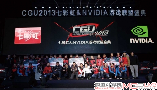 七彩虹&NVIDIA CGU高校联赛总决赛现场