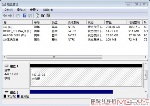 实际可用容量为447.13GB